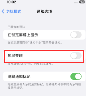 苹皇姑果维修分享iPhone主屏幕壁纸显得模糊怎么办