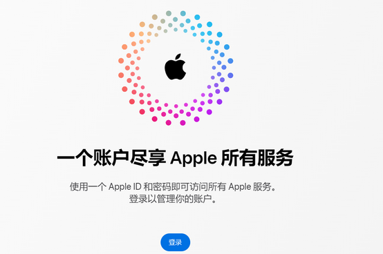 皇姑iPhone维修中心分享iPhone下载应用时重复提示输入账户密码怎么办 