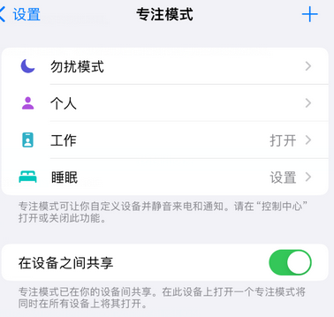 皇姑iPhone维修服务分享可在指定位置自动切换锁屏墙纸 