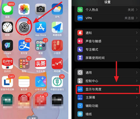 皇姑苹果15换屏服务分享iPhone15屏幕常亮怎么办