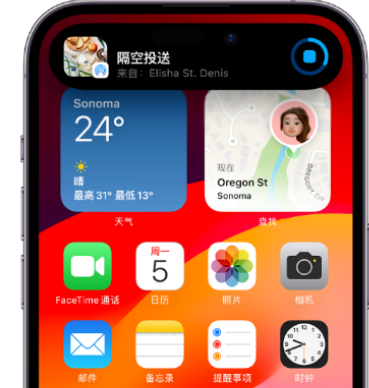 皇姑apple维修服务分享两台iPhone靠近即可共享照片和视频 