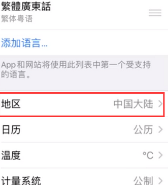 皇姑苹果无线网维修店分享iPhone无线局域网无法开启怎么办