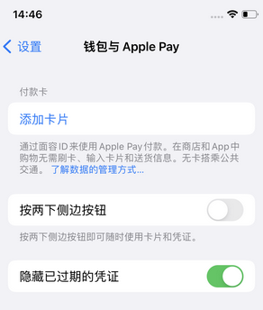 皇姑苹果锁屏维修分享iPhone锁屏时声音忽大忽小调整方法