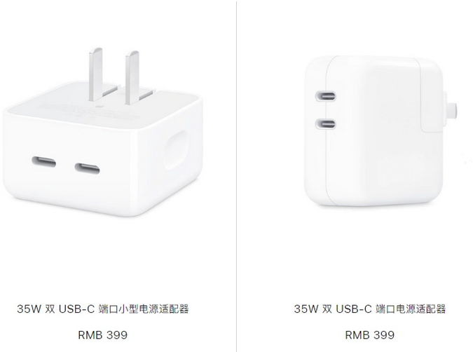 皇姑苹果15服务店分享iPhone15系列会不会有35W有线充电