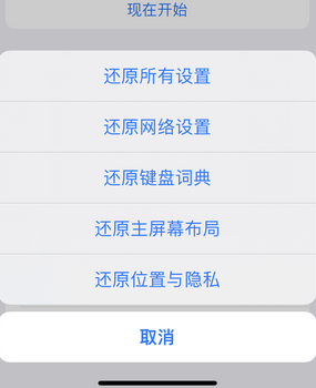 皇姑apple服务站点分享iPhone上个人热点丢失了怎么办