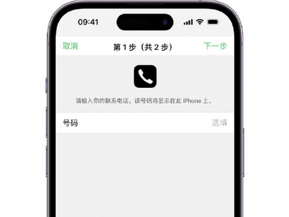 皇姑apple维修店分享如何通过iCloud网页查找iPhone位置