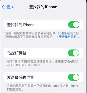 皇姑apple维修店分享如何通过iCloud网页查找iPhone位置 