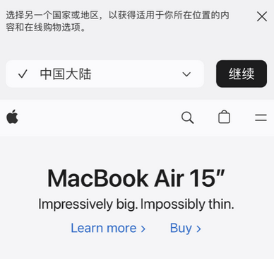 皇姑apple授权维修如何将Safari浏览器中网页添加到桌面