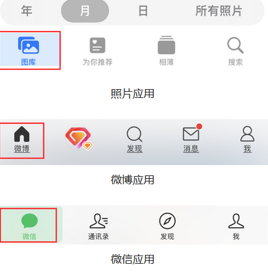 皇姑苹果换屏维修分享iPhone屏幕上出现方块按钮如何隐藏 