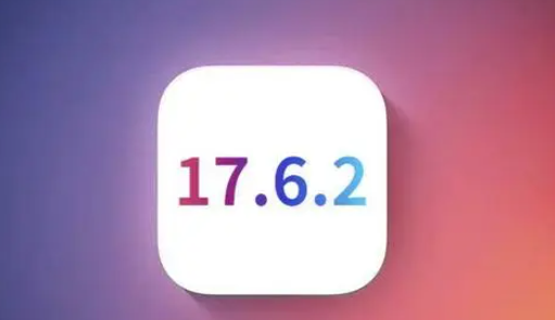 皇姑苹皇姑果维修店铺分析iOS 17.6.2即将发布