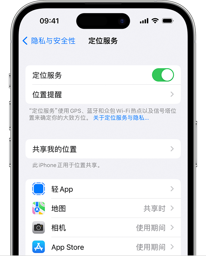 皇姑苹果维修网点分享如何在iPhone上阻止个性化广告投放 