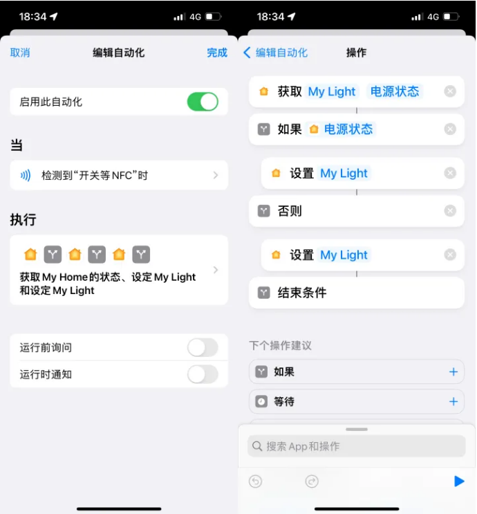 皇姑苹果14服务点分享iPhone14中NFC功能的使用场景及使用方法 