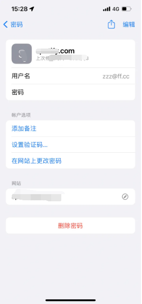 皇姑苹果14服务点分享iPhone14忘记APP密码快速找回方法 