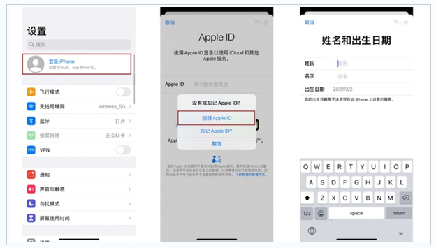 皇姑苹果维修网点分享:Apple ID有什么用?新手如何注册iPhone14 ID? 