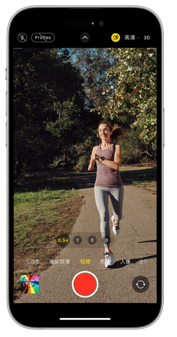 皇姑苹果14维修店分享iPhone 14 机型使用“运动模式”拍摄更稳定的视频 