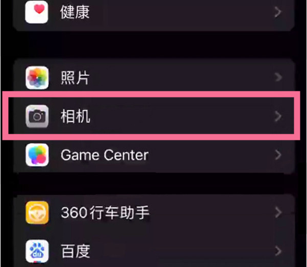 皇姑苹果14服务点分享iPhone14 开启音量键连拍的方法 