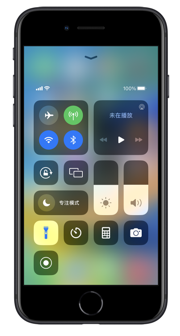 皇姑苹果14维修分享苹果iPhone 14 Pro手电筒开启方法 