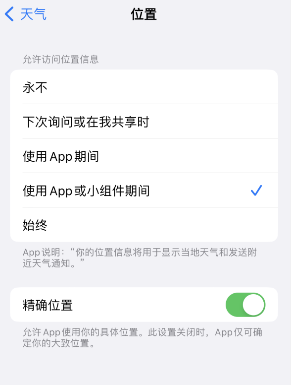 皇姑苹果服务网点分享你会去哪购买iPhone手机？如何鉴别真假 iPhone？ 