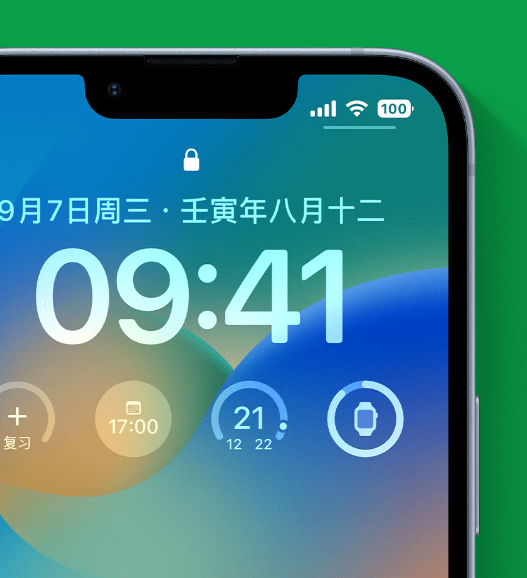 皇姑苹果手机维修分享官方推荐体验这些 iOS 16 新功能 