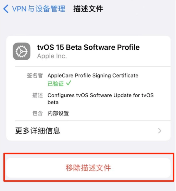 皇姑苹果手机维修分享iOS 15.7.1 正式版适合养老吗 