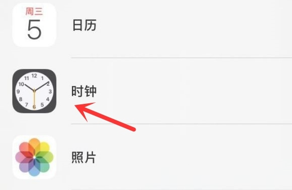 皇姑苹果手机维修分享iPhone手机如何添加时钟小组件 