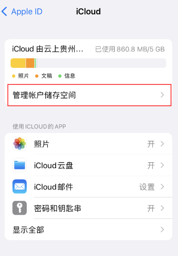 皇姑苹果手机维修分享iPhone 用户福利 