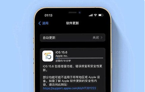 皇姑苹果手机维修分享iOS 15.6续航怎么样 