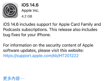 皇姑苹果手机维修分享iPhone5能升级iOS 14.6 RC版吗 
