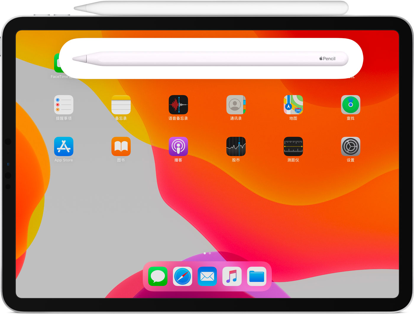 皇姑苹果手机维修分享iPad Pro 如何与 Apple Pencil 配对连接 