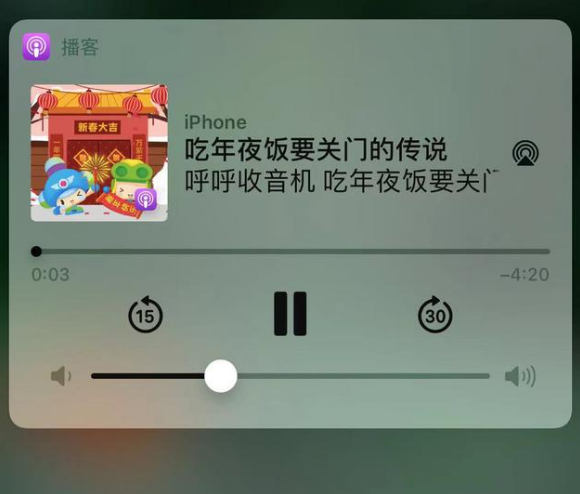 皇姑苹果手机维修分享让 Siri 陪你过春节 