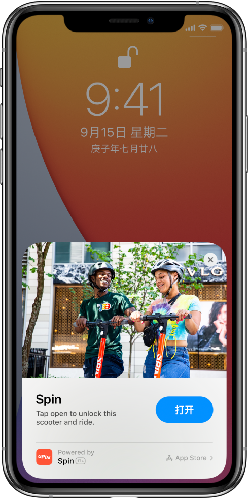 皇姑苹果手机维修分享升级 iOS 14 之后，如何在 iPhone 上使用“轻 App” 